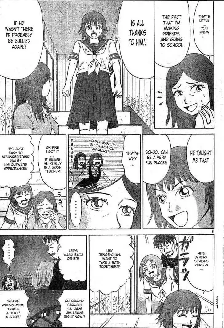 Sumire 16 Sai!! Chapter 17 11